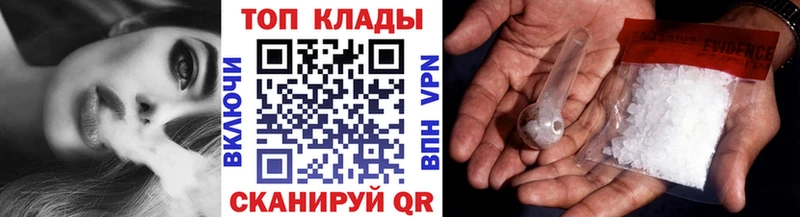 Наркошоп купить КОКАИН  Кодеин  Псилоцибиновые грибы  Марихуана  СК  Амфетамин  Меф  Яхрома