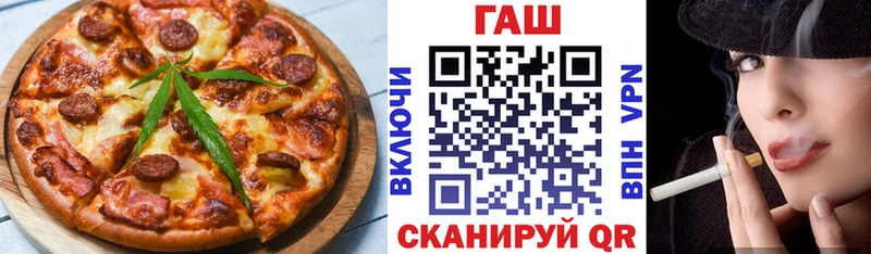 Купить  Яхрома  Еда ТГК марихуана 