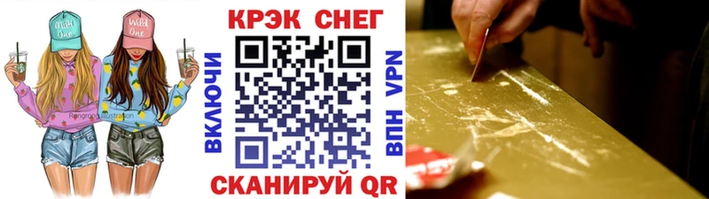 Cocaine Перу Купить где Яхрома