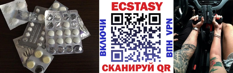 Купить  Яхрома  ЭКСТАЗИ 300 mg 