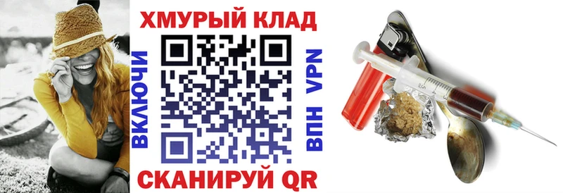Купить где  Яхрома  Героин Heroin 
