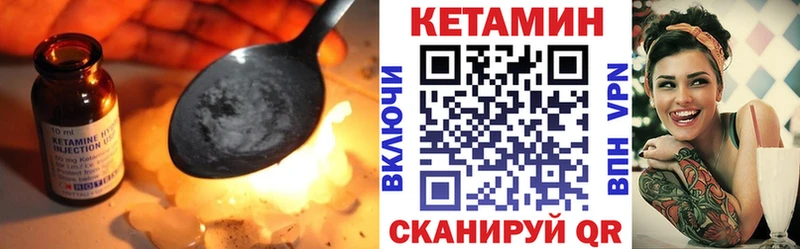 КЕТАМИН ketamine  Купить  Яхрома 