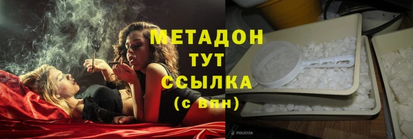 экстази Пролетарск