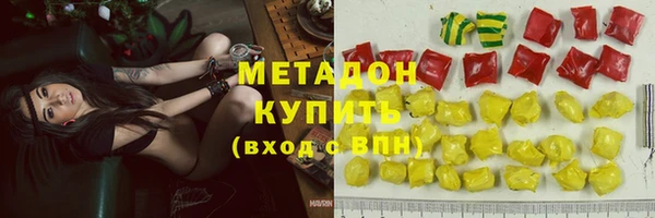 экстази Пролетарск