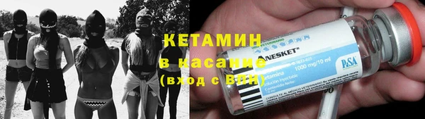 кокс Протвино