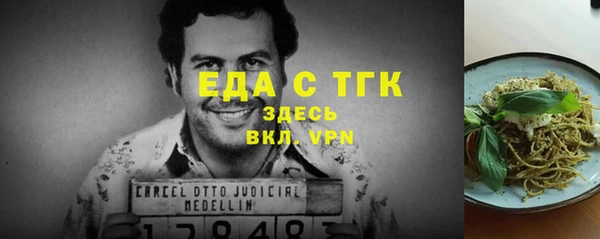 кокс Протвино