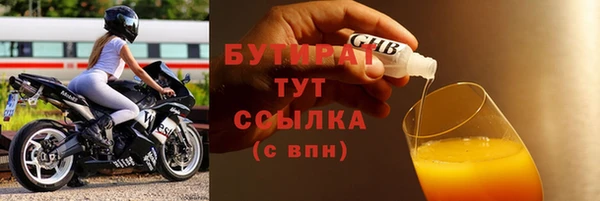 экстази Пролетарск