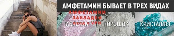 экстази Пролетарск