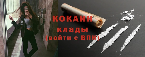 кокаин колумбия Приозерск