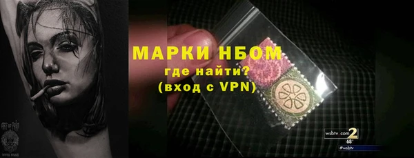 кокс Протвино