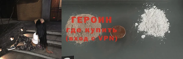 кокс Протвино