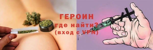 экстази Пролетарск