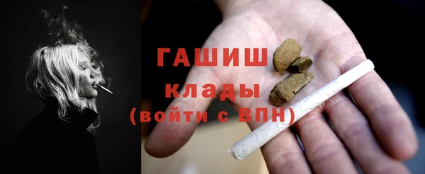 экстази Пролетарск