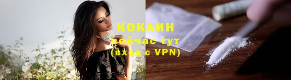 экстази Пролетарск