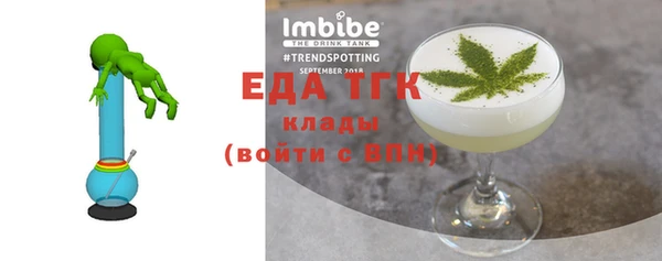 кокс Протвино