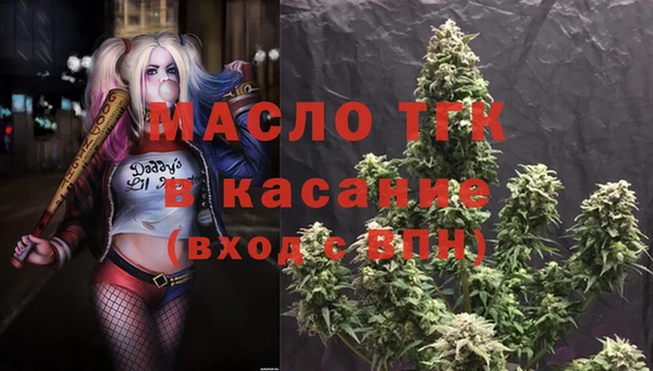 кокс Протвино