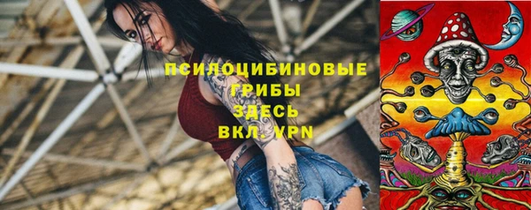 кокс Протвино
