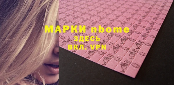 экстази Пролетарск