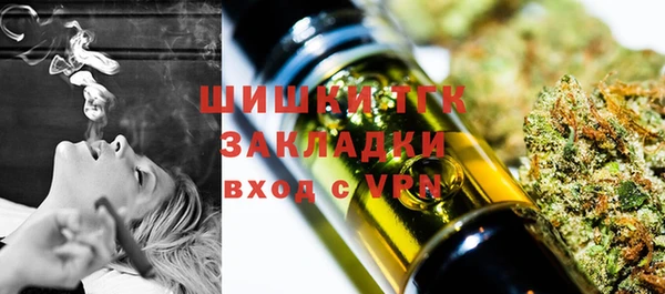 экстази Пролетарск