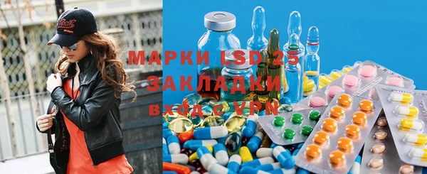 экстази Пролетарск