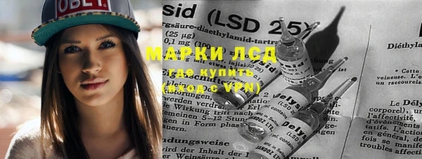 экстази Пролетарск