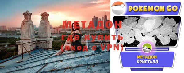экстази Пролетарск