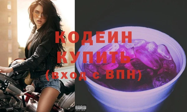 экстази Пролетарск