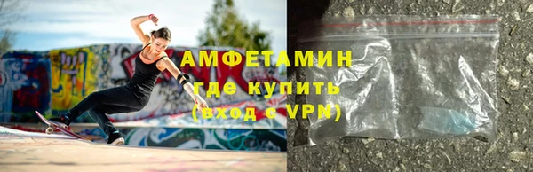 экстази Пролетарск