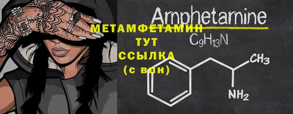 кокс Протвино
