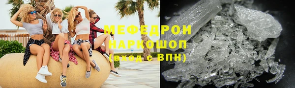 экстази Пролетарск