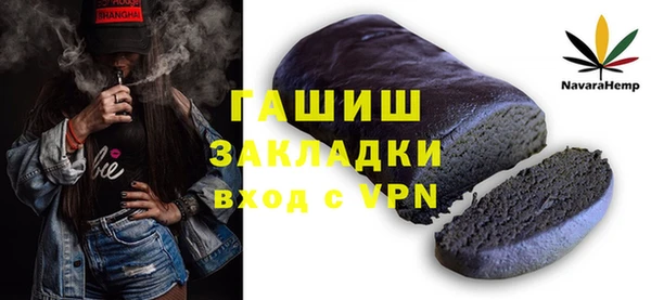 кокс Протвино