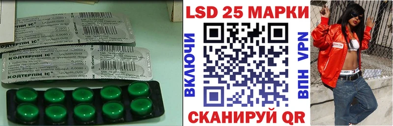 ЛСД экстази кислота Яхрома