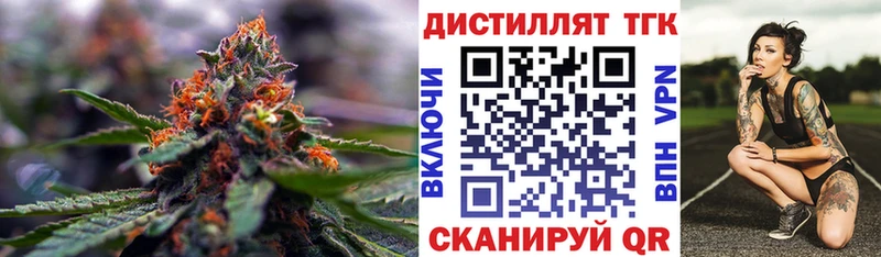 ТГК Wax  Купить где  Яхрома 